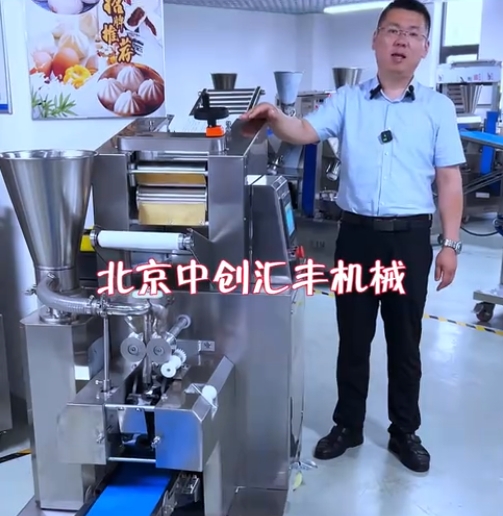 不適合小型餃子館使用的餃子機，適合小型加工廠，餃子連鎖，單位食堂選用餃子機