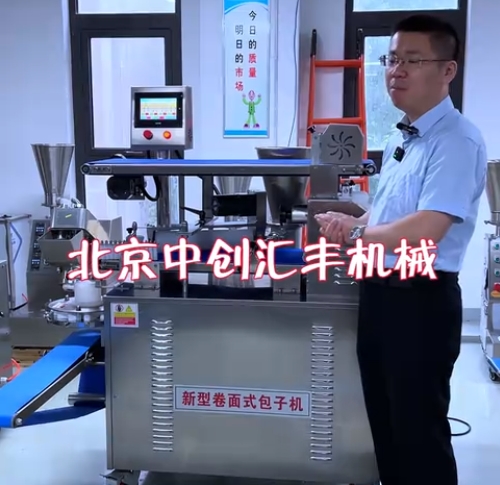 包子品種多，如何選用包子機？