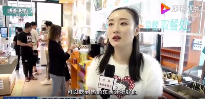 這種早餐火了，小店一天收入近萬元！萬億早餐市場，如何分一杯羹？