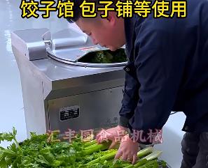 為什么選擇匯豐園品牌的斬拌機(jī)，它有能做什么，有什么特點(diǎn)你不知道的？